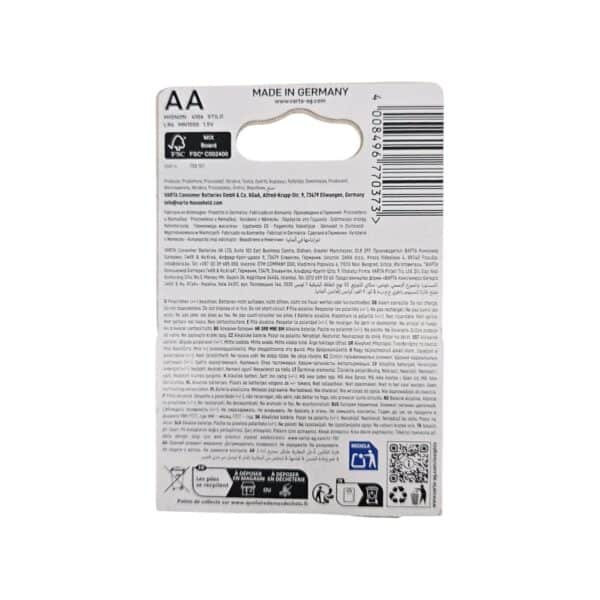 Baterii alcaline VARTA Energy AA, pachet cu 2 bucati