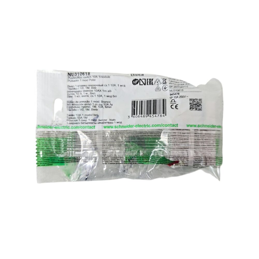 Schneider Electric întrerupător modular Unica, 10A, alb