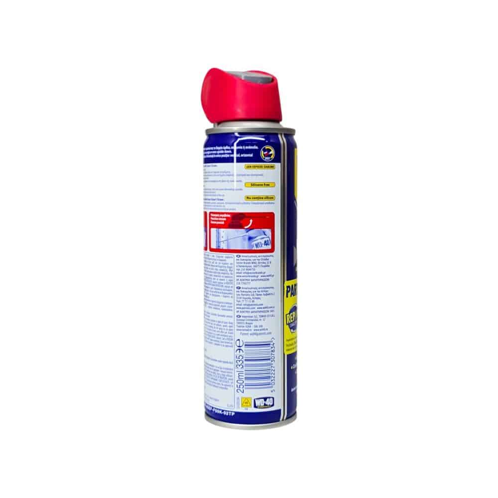 WD-40 lubrifiant multifuncțional 250ml, ideal pentru întreținere și reparații