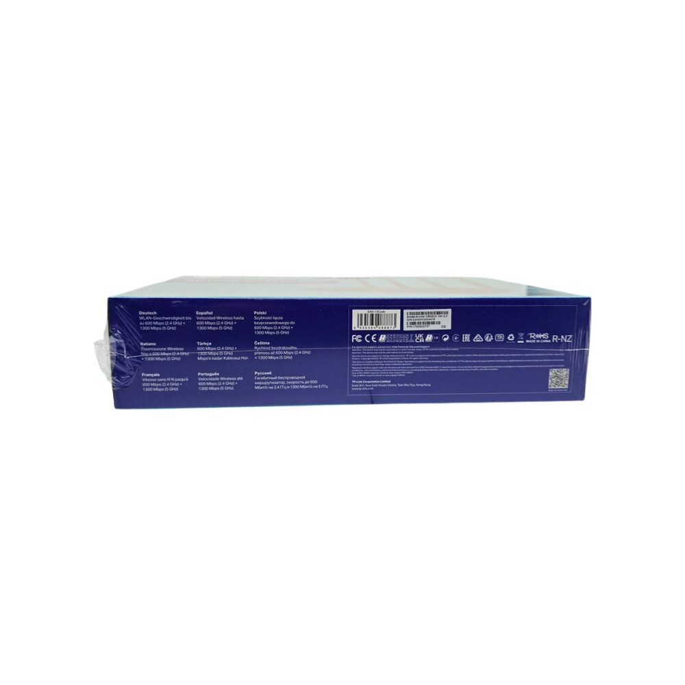 Router Wi-Fi TP-Link AC1900, negru, pentru acoperire extinsă și viteză mare