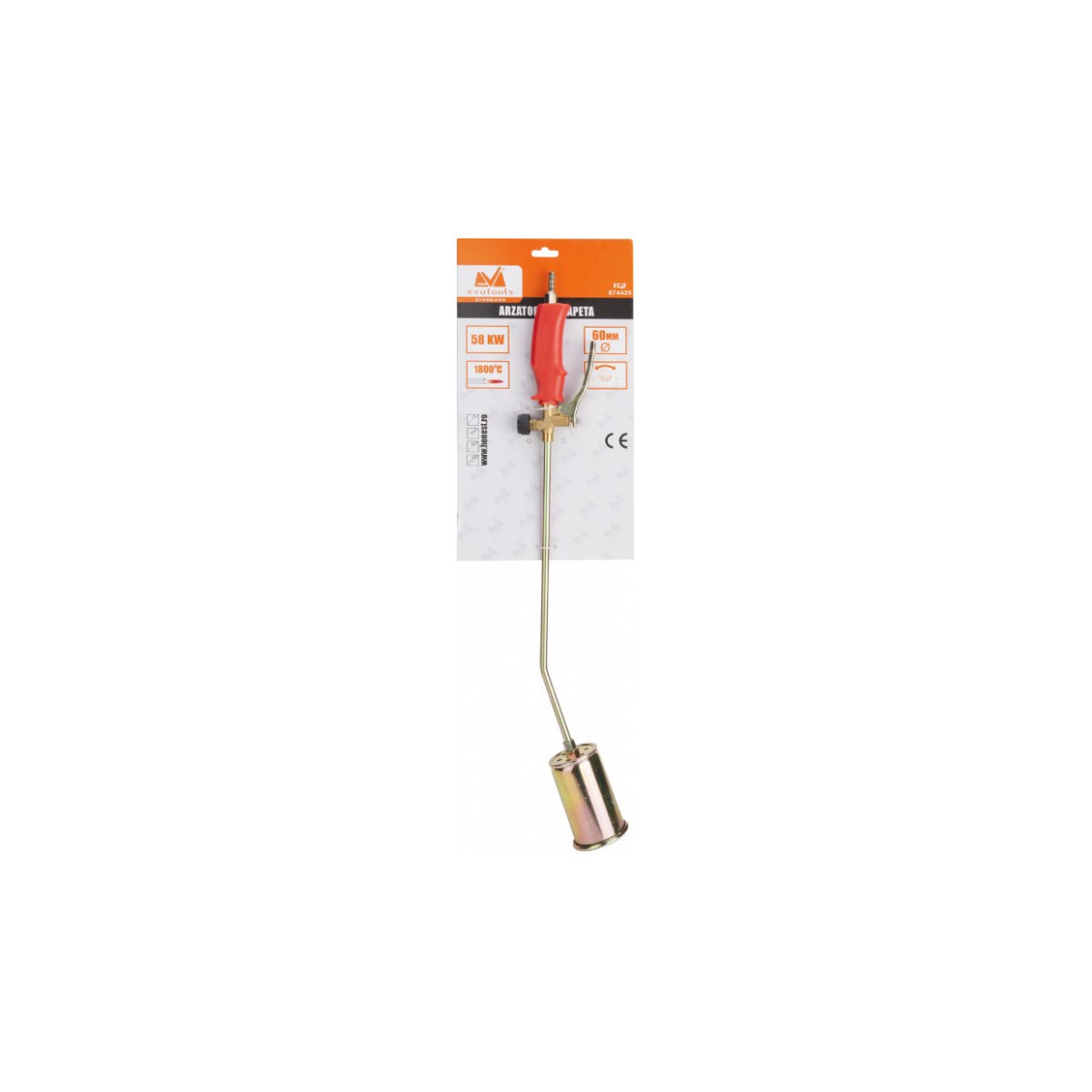 Arzător gaz Evotools HGT 674425, 50 kW, 1800°C - imagine 2